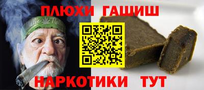 спайс Гусиноозёрск