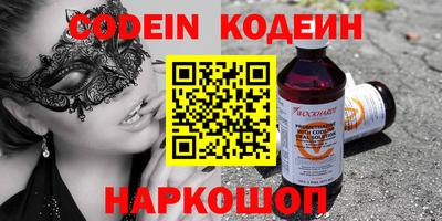 мефедрон Гусев