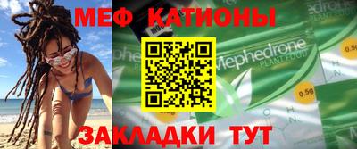 мефедрон Гусев