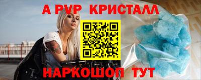 спайс Гусиноозёрск
