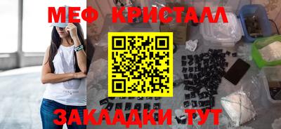 кокаин колумбия Гусь-Хрустальный