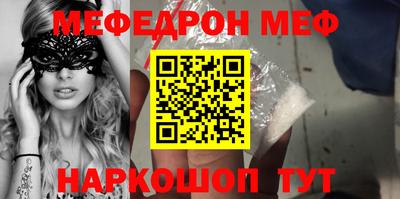 мефедрон Гусев