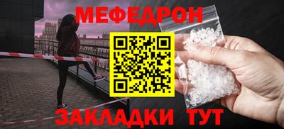 кокаин колумбия Гусь-Хрустальный