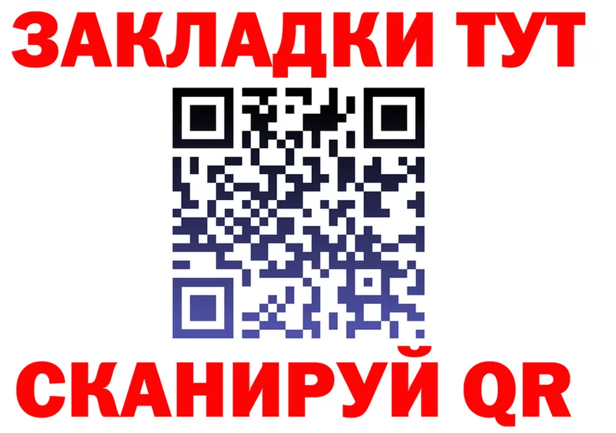 МЕТАДОН VHQ зеркало shop МЕГА Малоярославец