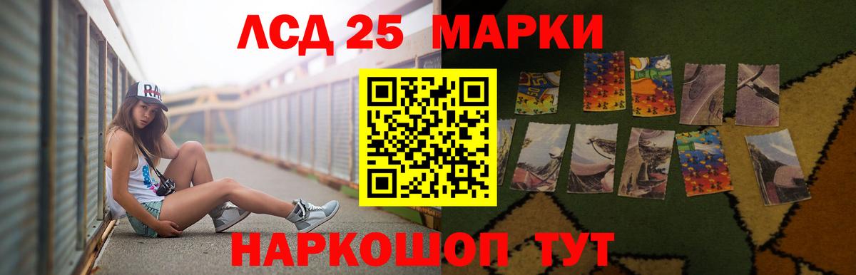LSD-25 экстази кислота  Лсд 25 экстази ecstasy  Вход с VPN  blacksprut сайт  Малоярославец  ЛСД экстази 