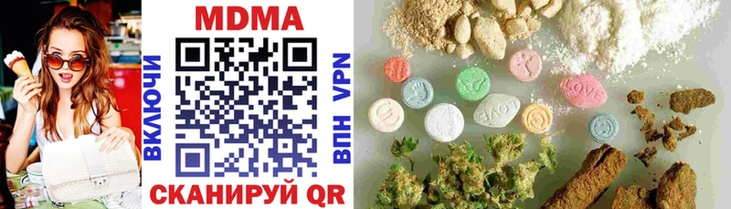 кракен рабочий сайт  Малоярославец  MDMA crystal 