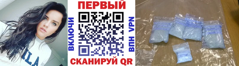 МЕТАМФЕТАМИН Декстрометамфетамин 99.9% Малоярославец