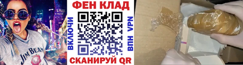 закладки  Малоярославец  Первитин Декстрометамфетамин 99.9% 
