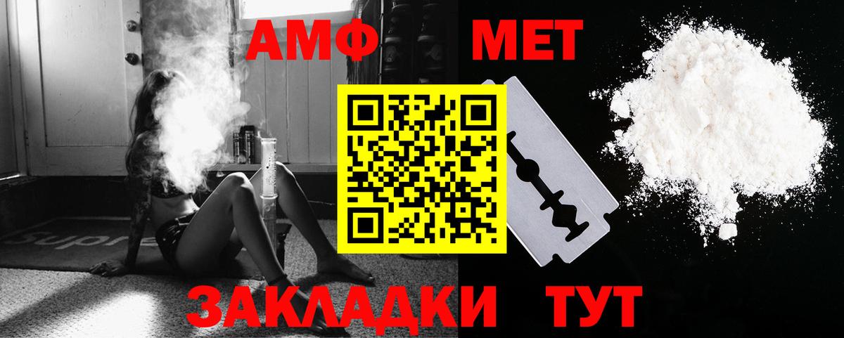 МЕТАМФЕТАМИН кристалл  Вход с VPN  Малоярославец 