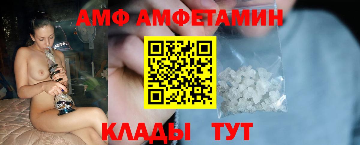 МЕТАМФЕТАМИН Methamphetamine Малоярославец
