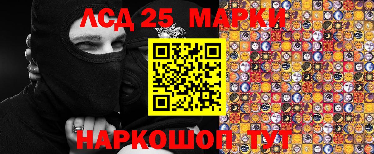 Марки NBOMe 1500мкг  Марки N-bome  Малоярославец  Вход с VPN  Марки NBOMe 1500мкг 