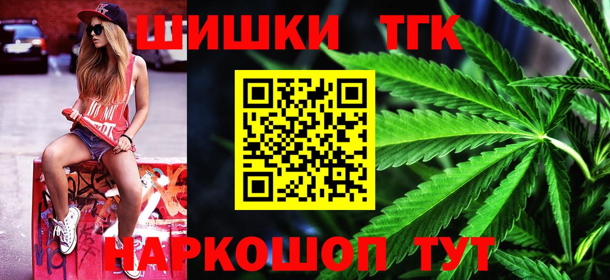 Каннабис LSD WEED Малоярославец
